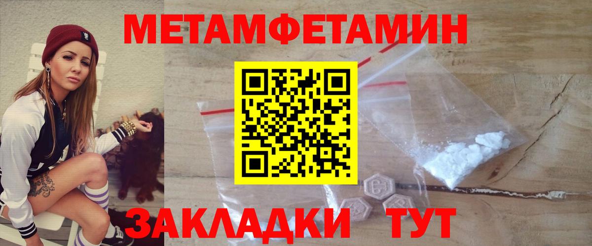 Amphetamine VHQ  Amphetamine  Кимовск  Вход с VPN 