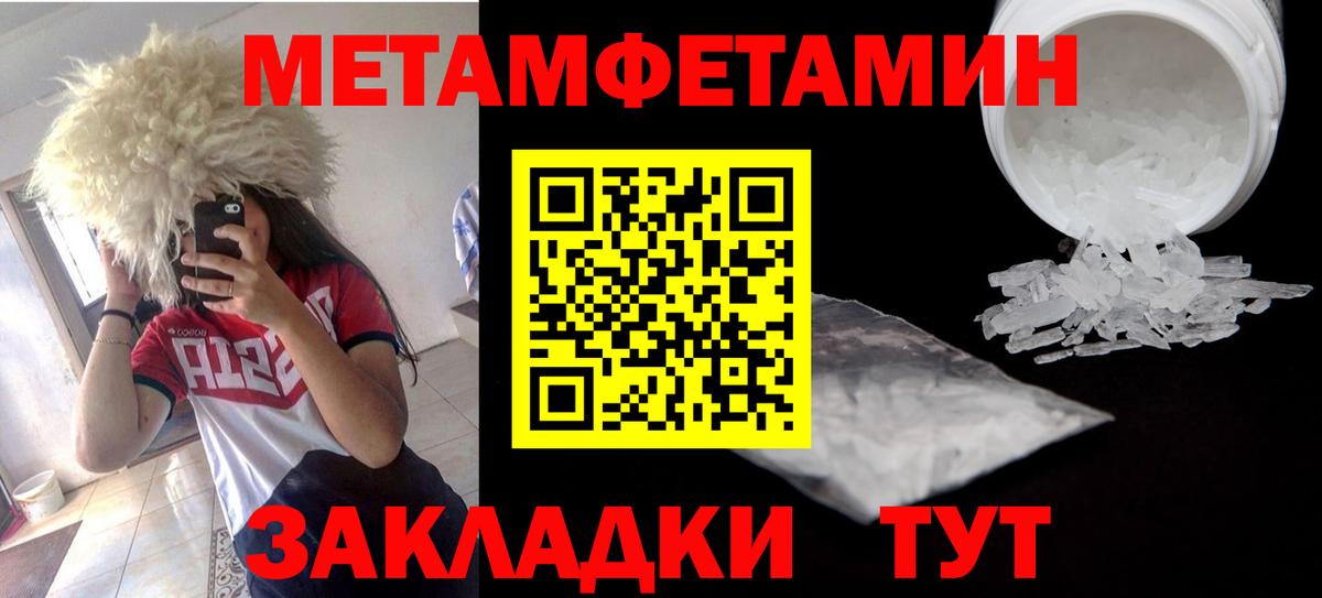 Амфетамин Розовый Кимовск