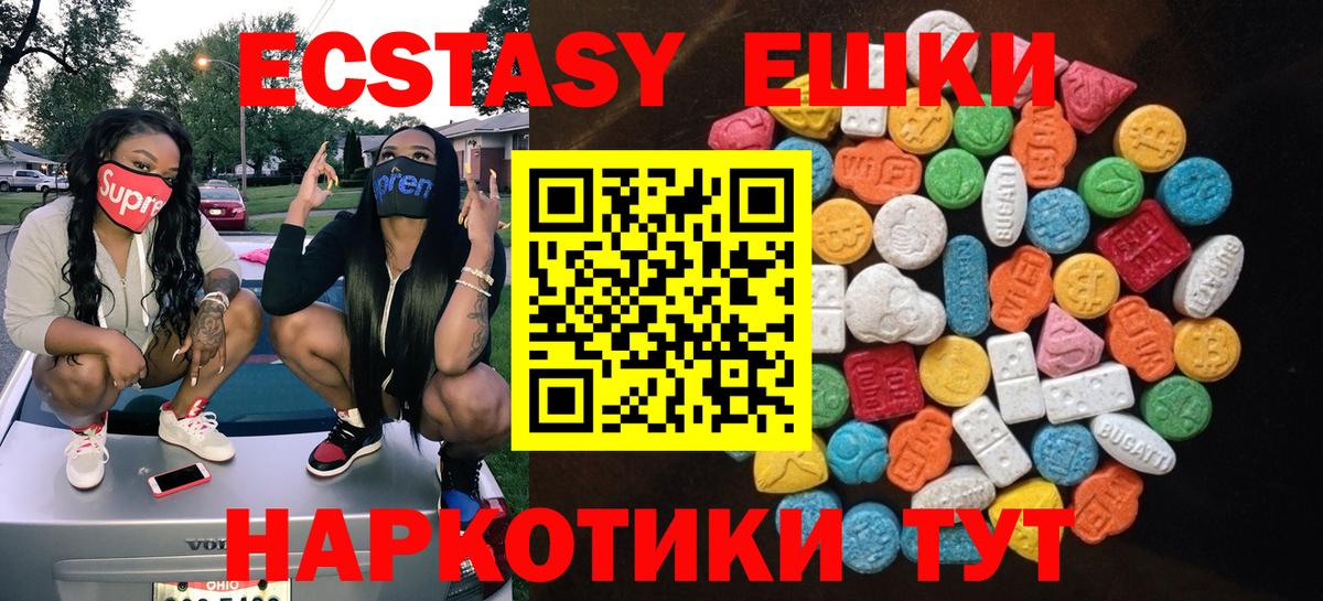 blacksprut рабочий сайт  Ecstasy Cube  Кимовск  дарк нет состав  ЭКСТАЗИ MDMA  Вход с VPN 