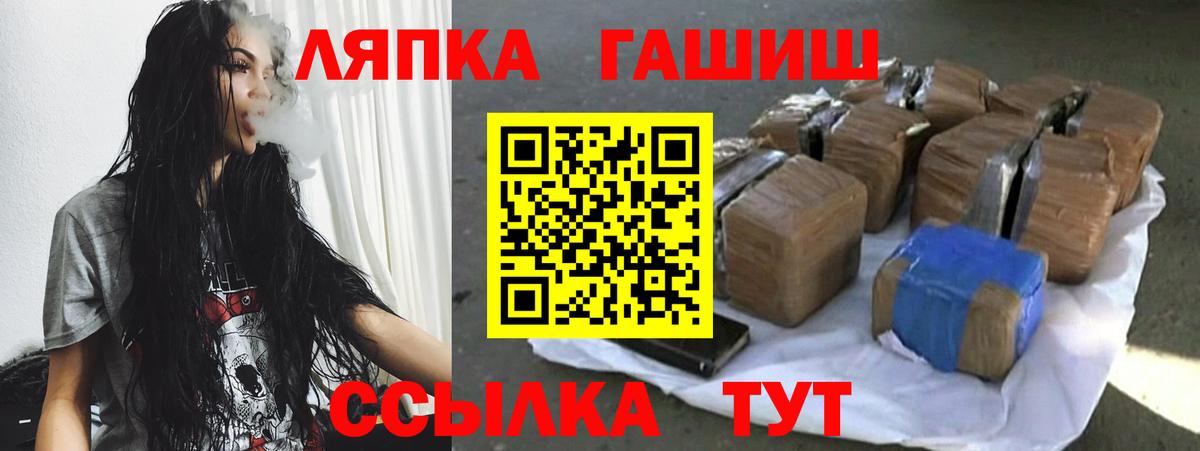 Кимовск  хочу   ГАШИШ hashish  Вход с VPN  Гашиш VHQ  ГАШИШ 