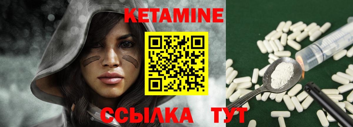 Кимовск  Кетамин ketamine  Вход с VPN  КЕТАМИН ketamine 