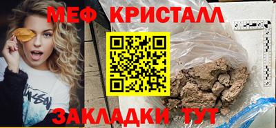 mdpv Краснокаменск