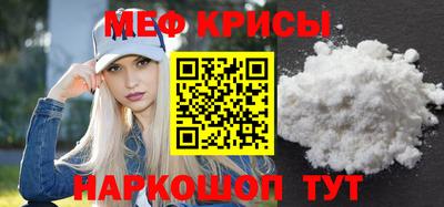 мдма Краснодар