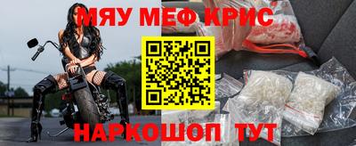 мдма Краснодар