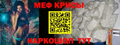 mdpv Краснокаменск