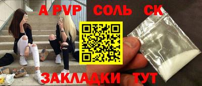 mdpv Краснокаменск