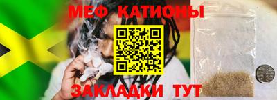 мдма Краснодар