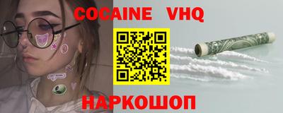 мдма Краснодар