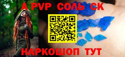 mdpv Краснокаменск