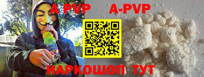 mdpv Краснокаменск