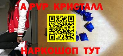 mdpv Краснокаменск