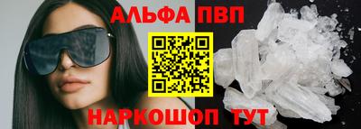 mdpv Краснокаменск