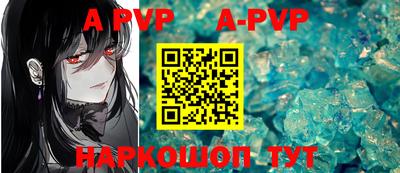 a pvp Краснознаменск