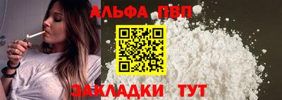 a pvp Краснознаменск