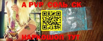альфа пвп VHQ Кулебаки