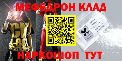 mdpv Краснокаменск