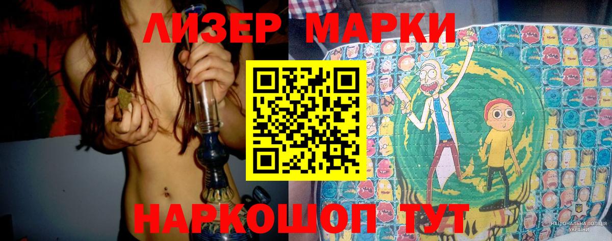 Лсд 25 экстази  Лсд 25 экстази ecstasy  Вход с VPN  Кимовск 