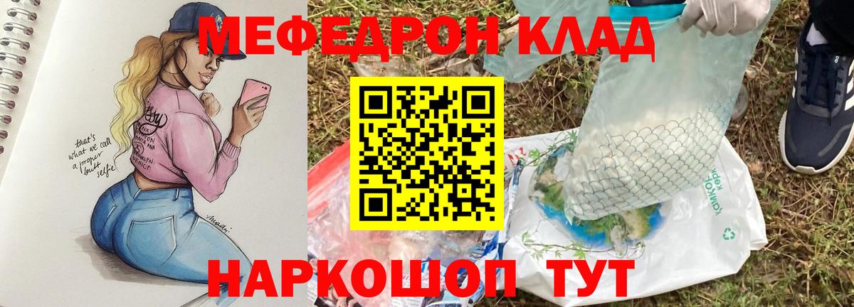 МЕФ Кимовск