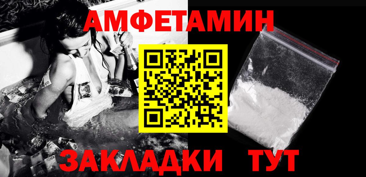 Метамфетамин Декстрометамфетамин 99.9% Кимовск