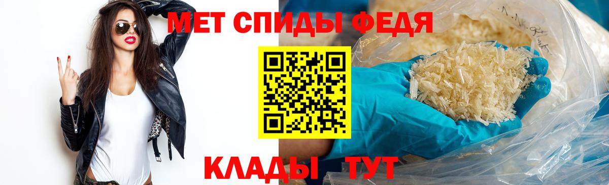 Метамфетамин пудра  Вход с VPN  Кимовск 