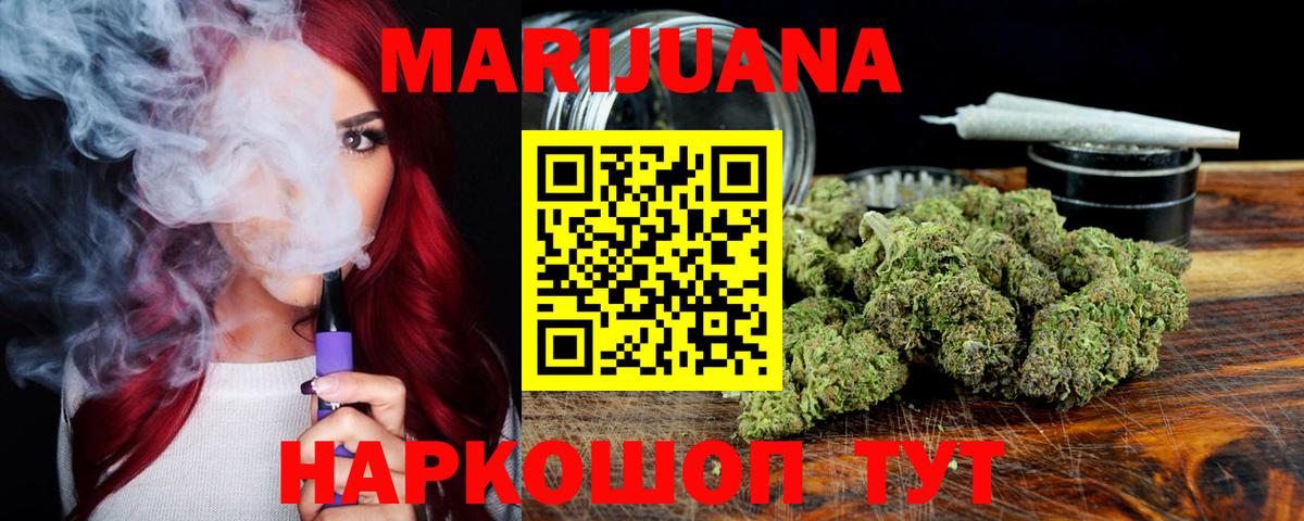 Марихуана сатива Кимовск