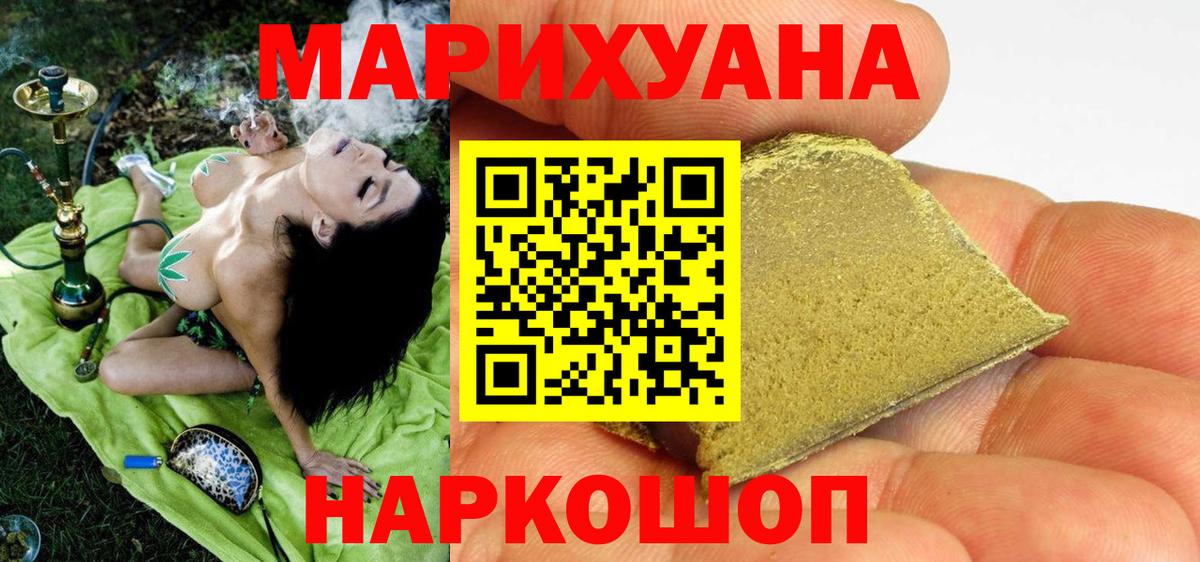 Конопля LSD WEED  Каннабис MAZAR  Вход с VPN  Кимовск 